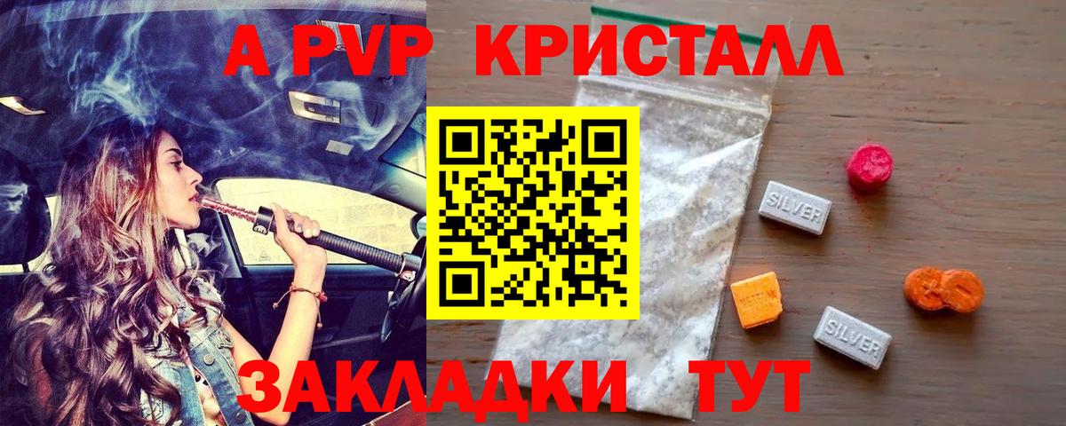 А ПВП СК КРИС Моздок