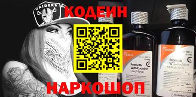 2c-b Бузулук