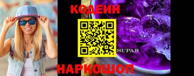 2c-b Бузулук