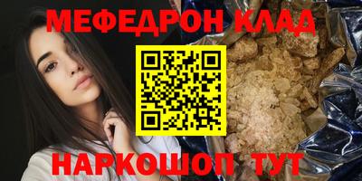 мдпв Бугуруслан
