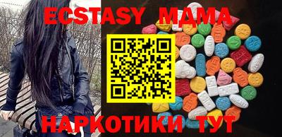 мдпв Бугуруслан
