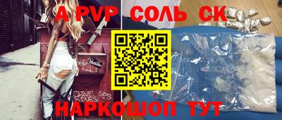 2c-b Бузулук