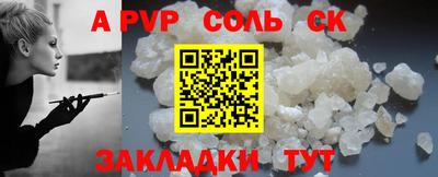 2c-b Бузулук