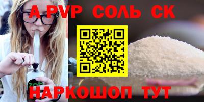 mix Будённовск