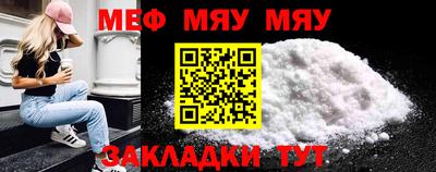 мдпв Бугуруслан