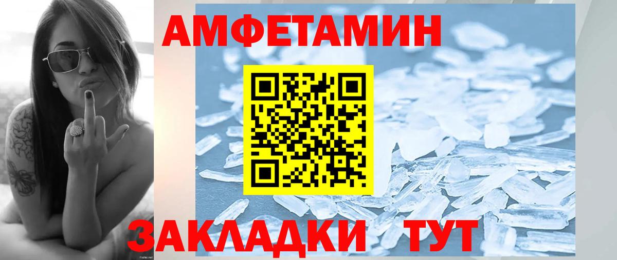 Моздок  МЕТАМФЕТАМИН пудра  Вход с VPN  МЕТАМФЕТАМИН пудра 