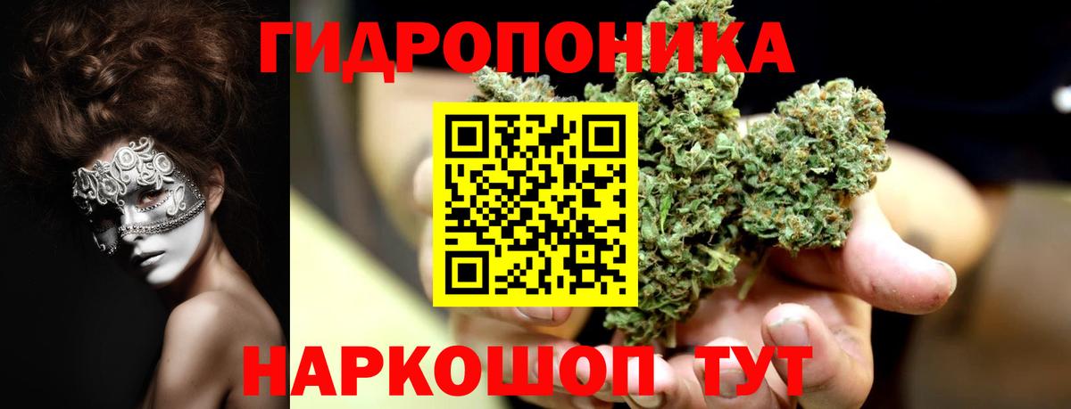 Моздок  Конопля LSD WEED  Вход с VPN  МАРИХУАНА OG Kush  Каннабис VHQ 